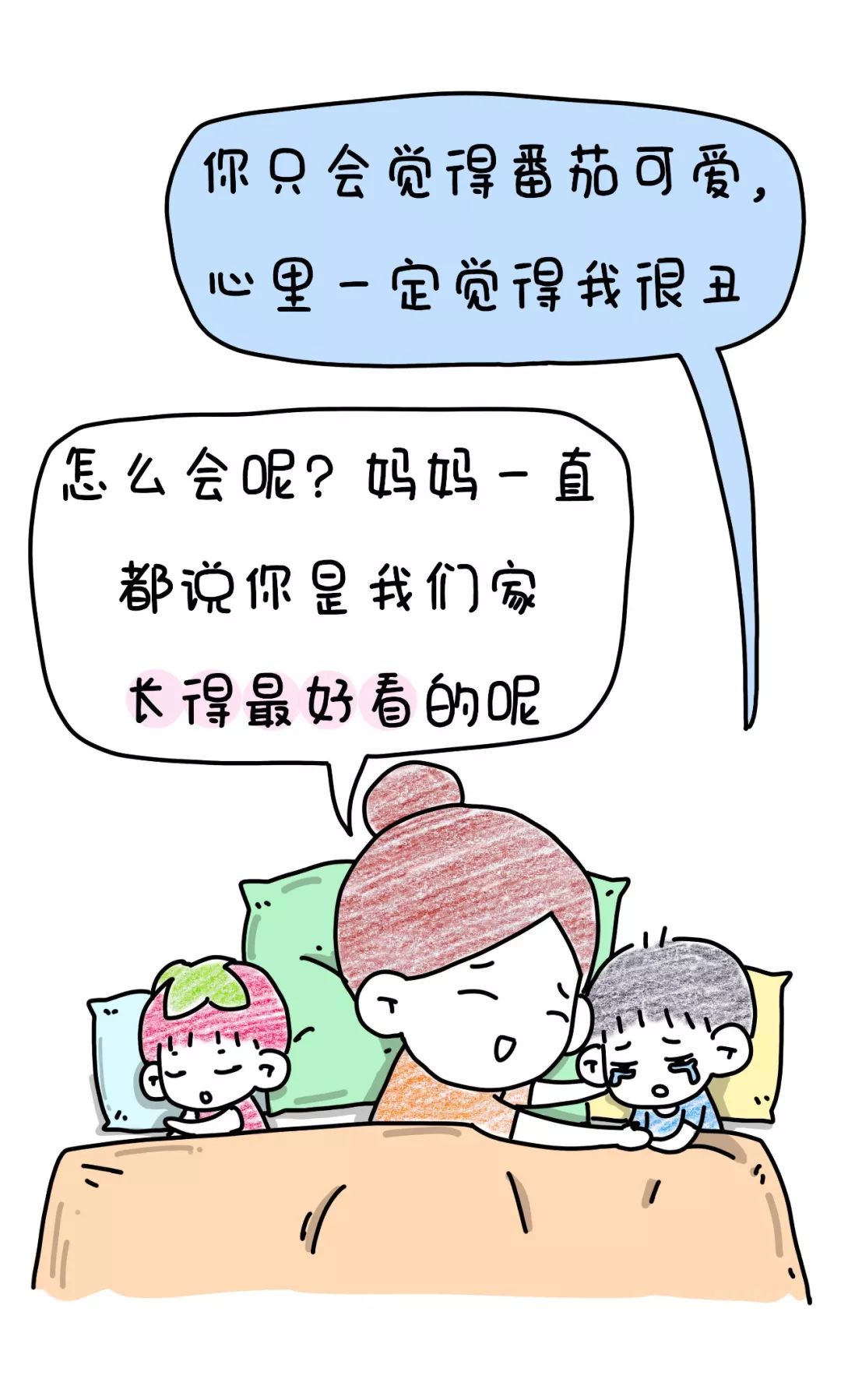 [文字上的青年]二胎3年后，我才发现自己错的离谱……