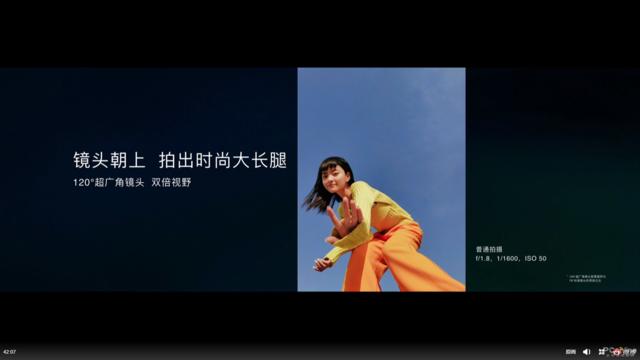 [勇哥科技]6400万全焦段四摄，120°超广角，这样的荣耀30S你爱吗