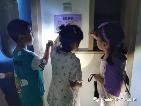 夜晚、睡衣、幼儿园、寻宝……快走进宝山这个幼儿园的“精彩奇妙夜”