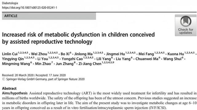 辅助生殖技术可能增加儿童代谢风险