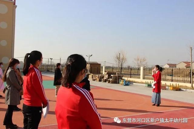 超级宝妈▲东营市河口区新户镇太平幼儿园疫情防控演练