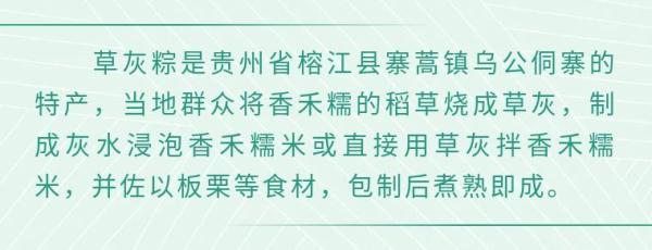 草灰|端午节，这里是否有你“粽”意的一款