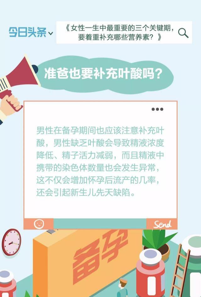 「你的育儿经」孕产期怎么补充营养？来看权威专家媒体怎么说！
