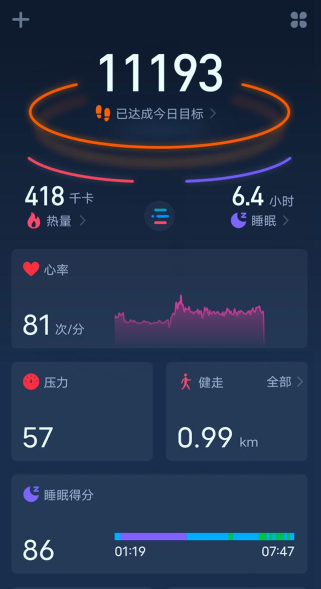 让人惊喜的第二代 - 华米Amazfit GTS 2深度评测