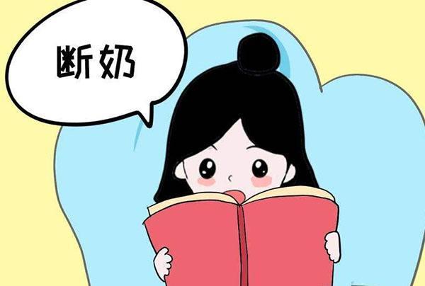 超级宝妈▲一个妈妈断夜奶、断母乳的真实经历,干货,希望对新手妈妈有帮助