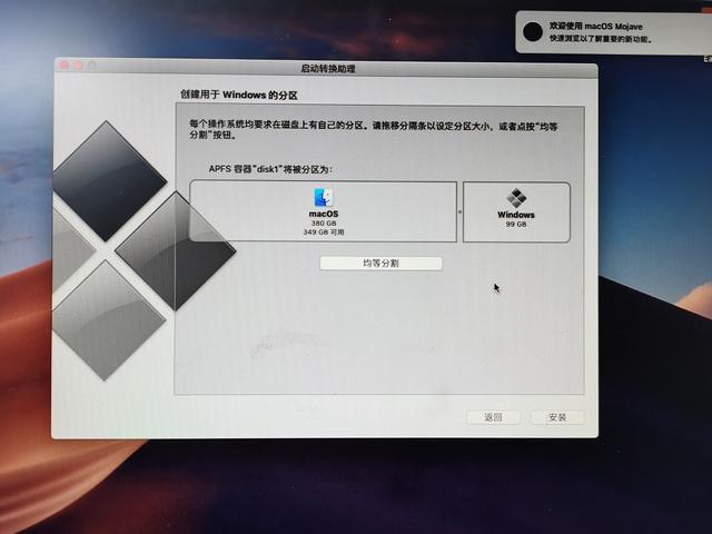 普通电脑安装苹果MacOS+Windows10双系统，这次可不是虚拟机