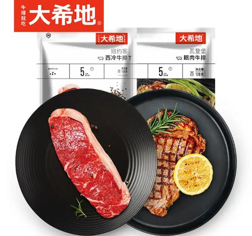 你的育儿经|生完孩子体重飙升,建议多吃这3种美食,体重蹭蹭掉回两位数