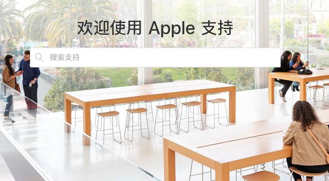 「环球网」苹果宣布：延长疫情期间Apple设备保修期