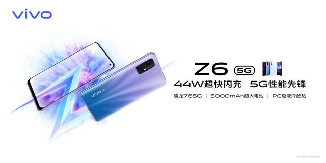 「环球网」推出5G性能先锋，vivo借Z6上市推动5G终端普及