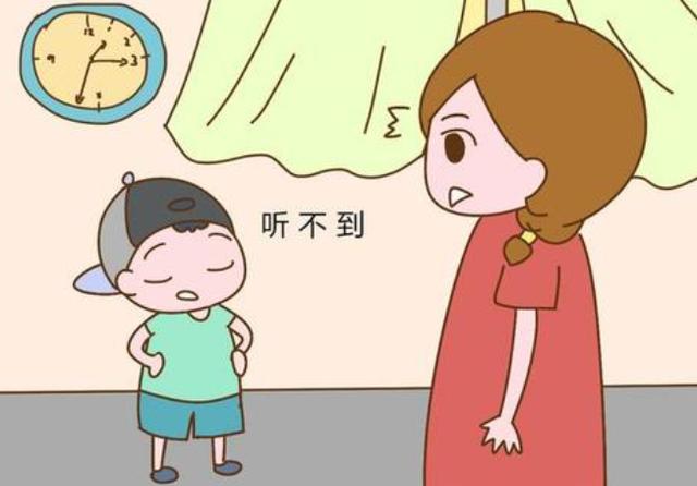 【你的育儿经】孩子十喊九不应？别急着怪孩子，如果你总这样做，不理你也应该