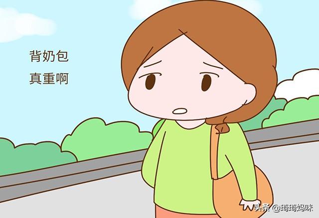 幸福大联盟|上班族的宝妈背奶时注意这几点，有利于宝宝的生长发育