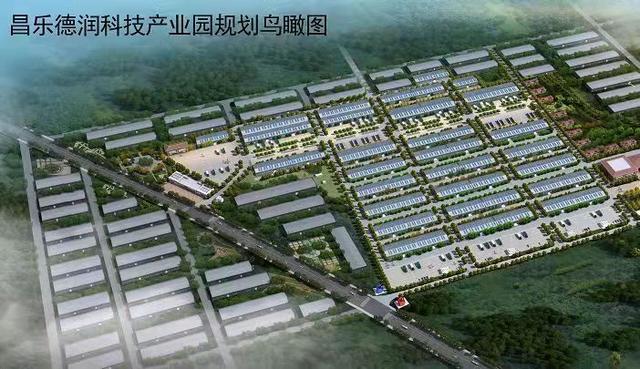 聚焦高质量，奋力新赶超！昌乐县总投资80亿元14个重点项目集中开工