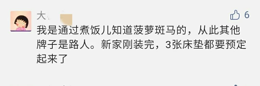 这件滥大街的卧室网红爆款，千万别瞎买