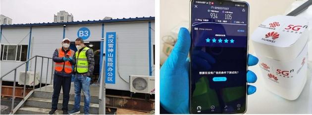 「新华网客户端」5G医疗事半功倍 中国联通5G网络在全国多地数次保障远程会诊