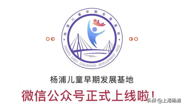 你的育儿经@【战疫进行时】请收藏！线上育儿指南、早教课程