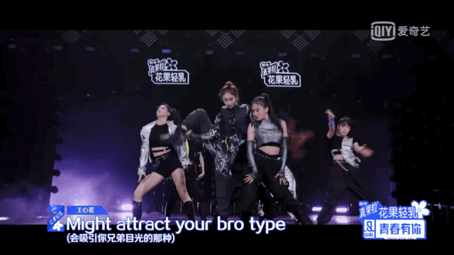 青你2收官,出道9人组你满意么?|影视交流地