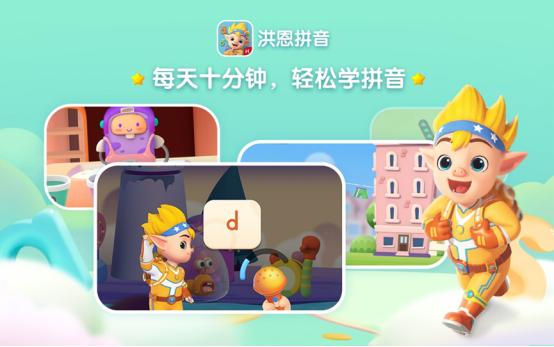 孩子|从“被动学”到“超主动”，洪恩识字如何点燃孩子内驱力？