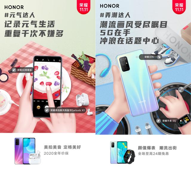 100%还原年轻人生活方式 荣耀潮值图鉴让人忍不住对号入座