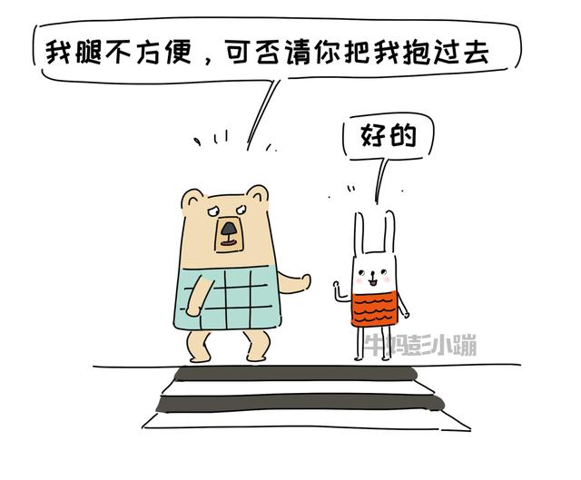 【超级宝妈】“妈妈，同学抄作业我告诉老师了！”