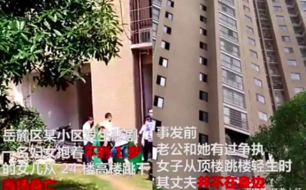 「你的育儿经」抱着女儿跳楼的那个妈妈，她不是不爱孩子，而且悲伤压垮了她