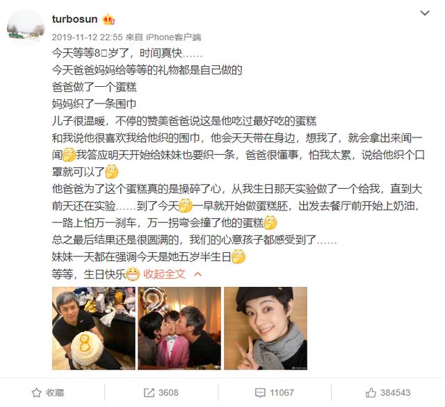 「你的育儿经」家中有俩宝,哪个都不能少!父母引导互相参与对方成长,值得借鉴
