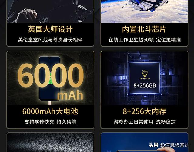 今年第二款6000mAh新机开卖，8+256G售价3999