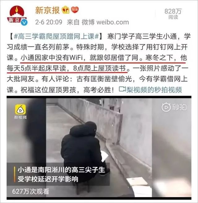暖先生格调▲高考延期对考生的挑战只有这两点，各位考生千万注意~