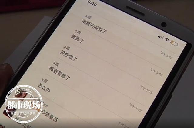 #你的育儿经#妈妈听信网上“育儿经验”，3个月婴儿趴睡身亡，医生：没有自主入睡的说法