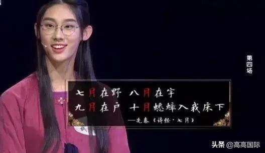 #你的育儿经#董卿推荐的这套科技感十足的古诗游戏书，会让孩子求着学古诗！