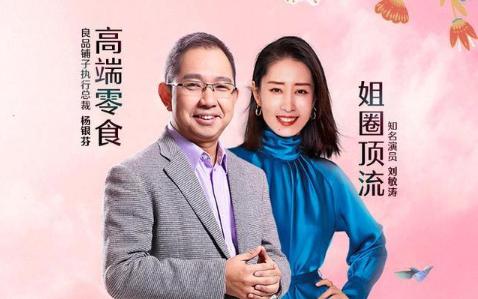 超级宝妈|六一要到了，刘敏涛推荐了3款儿童零食，健康营养0添加，送给孩子