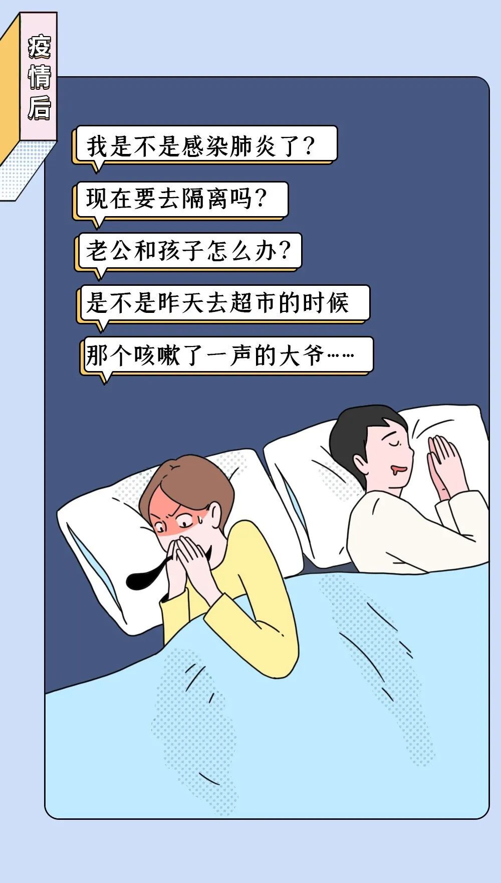 『暖先生格调』疫情期间,朋友圈多少人怀二胎了?