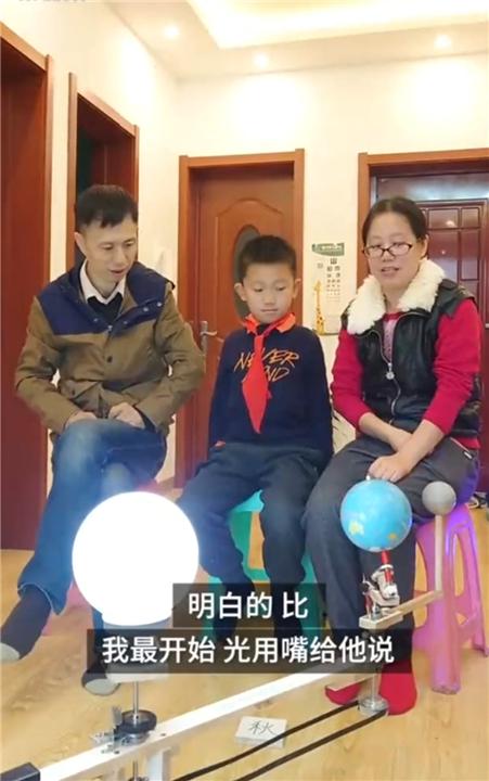 “为什么冬天黑得早？”孩子提问后，老爸做了个日地月三球仪