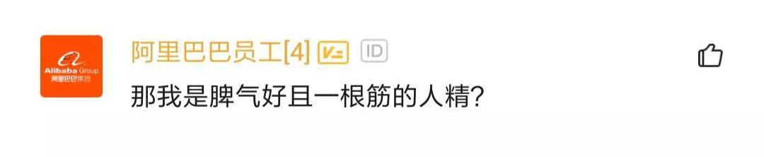 某网友总结大厂程序员性格：阿里人精！头条高傲！京东满嘴兄弟