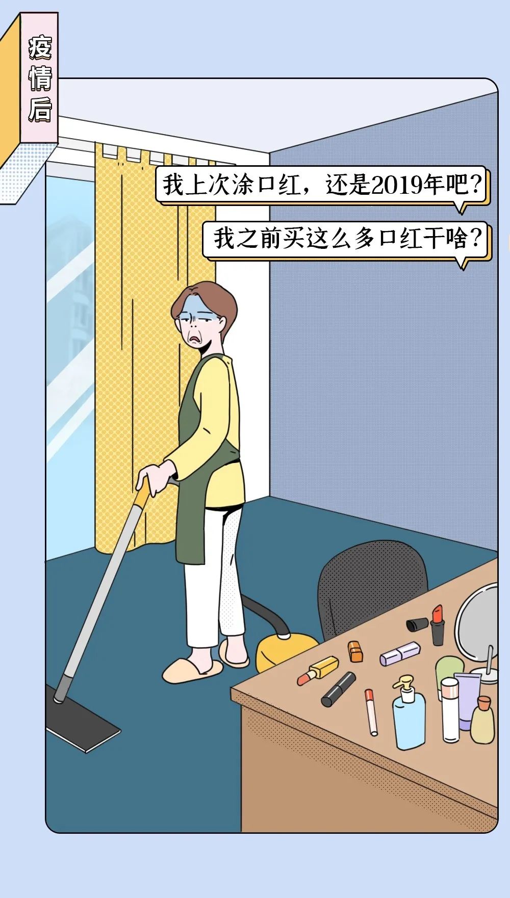 『暖先生格调』疫情期间,朋友圈多少人怀二胎了?