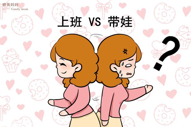 超级宝妈■女儿和妈炫耀新学的“儿歌”，宝妈听清后怒了，转身找老师算账
