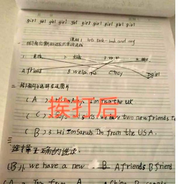 #你的育儿经#女儿挨揍前后, 作业天差地别, 爸爸调侃女儿属“陀螺”, 不抽不转