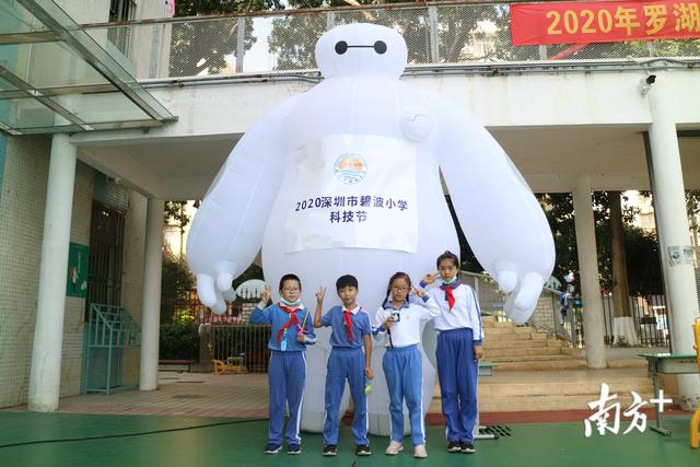 无人机“钢铁侠”、航模机…深圳市碧波小学举办首届科技节