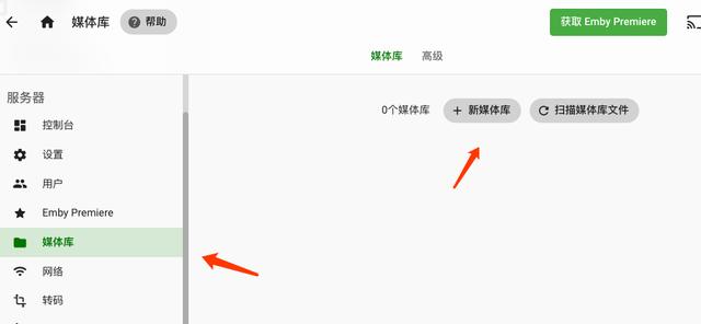 超详细Emby和Jellyfin对比！威联通TS-551：挂黑裙，转原盘如何？