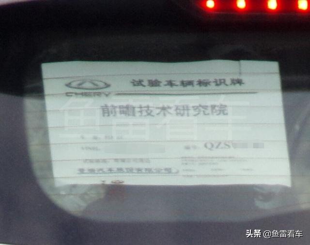 不玩虚的，独家首曝奇瑞轮毂电机样机外观，分布式驱动要来了