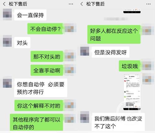 自动烘干需要手动按停 消费者：松下这款洗衣机让我对“自动”有了新的理解