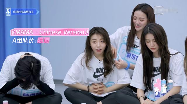 [娱乐时光机]青2：魏辰认为自己要淘汰时，谢可寅做了这件事，她的情商太高了