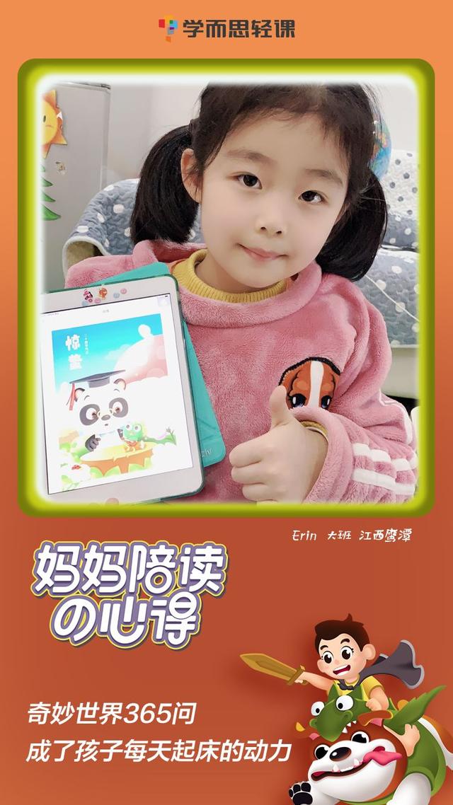 【你的育儿经】女王节特辑丨点进来看，端庄女王搞定宅家萌娃的心得大分享