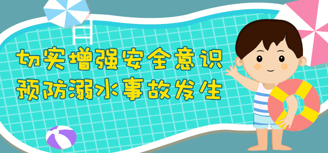 彼岸小姐|孩子不是“哪吒”，你为啥让他去闹海！