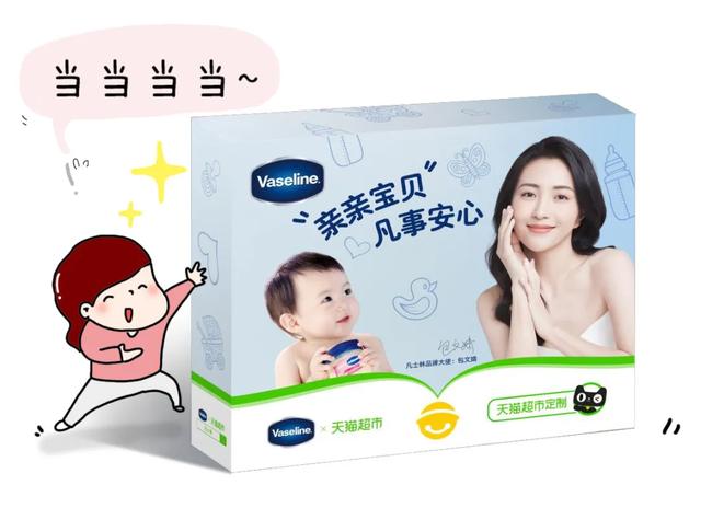你的育儿经|亲测好用的“修护万能膏”,妈妈的百宝箱里怎能少了它