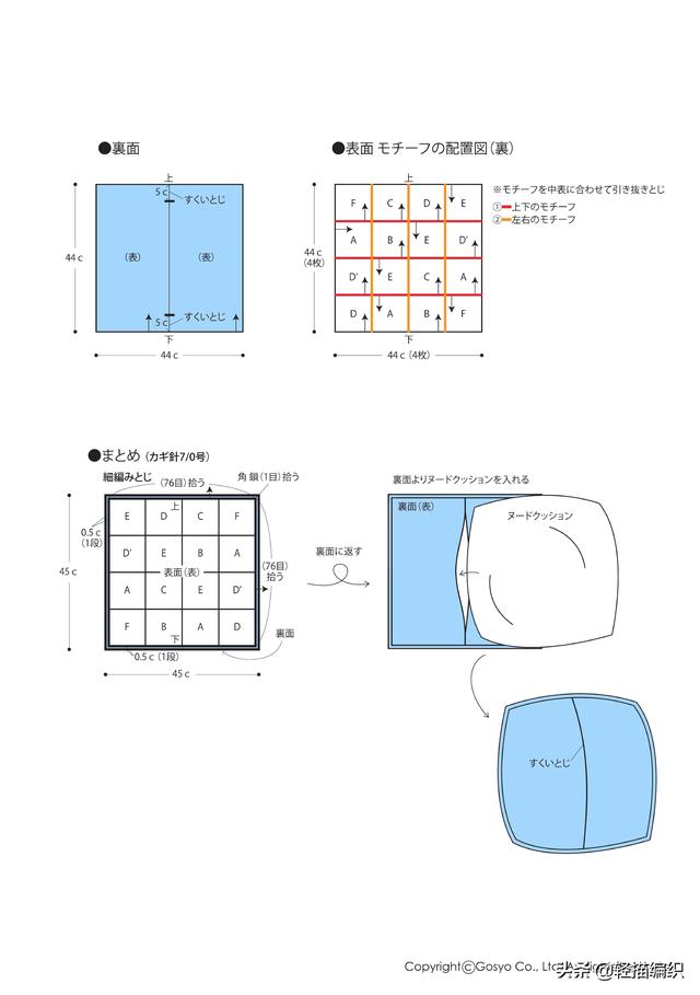 方形靠垫，绿色和蓝色钩编，多种花样组合，漂亮大方