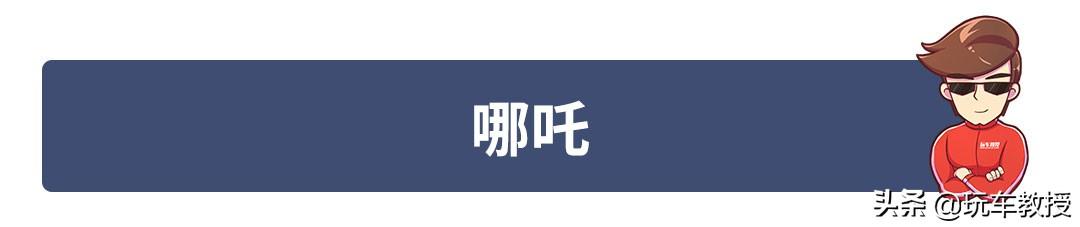 [乘车御剑]还没怎么赚到钱，就捐了一大笔！这些车企都是好样的
