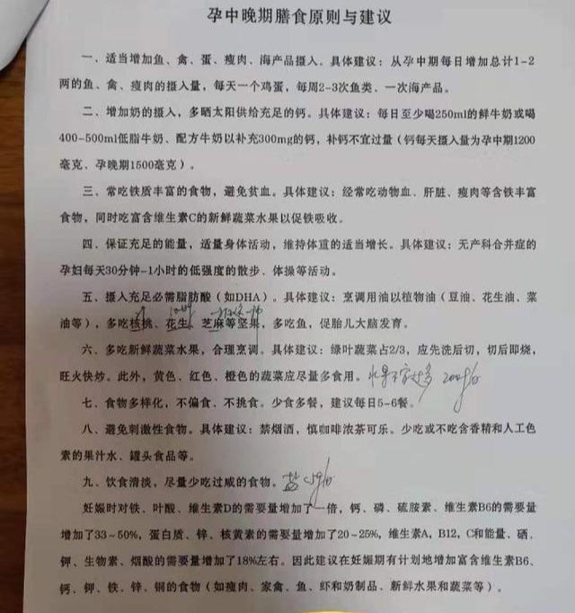 「超级宝妈」孕妈穿上准爸爸新衣，瞬间变成“大老板”，网友：全网最美将军肚
