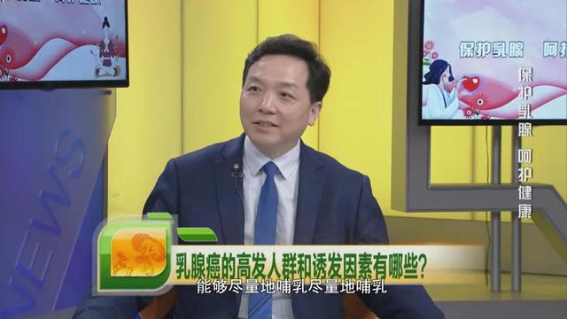 乳腺癌|专家提醒，乳腺出现这样的改变一定要警惕