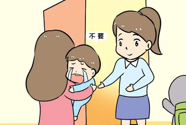 孩子上幼儿园有分离焦虑怎么办？