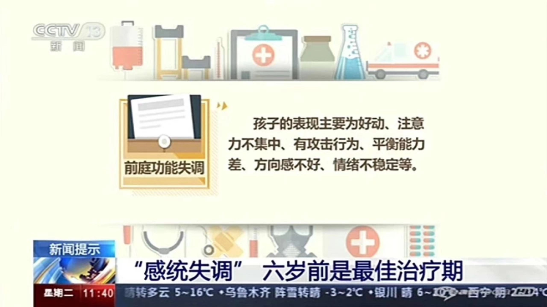 「暖先生格调」一块小空地让孩子玩出N种花样，还能玩出好成绩，不信你试试！